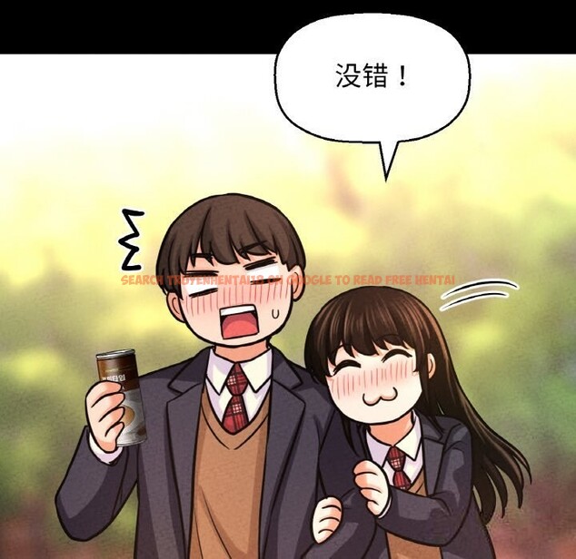 查看漫画讓人火大的她/我的女王 - 第44話 - tymanga.com中的2631927图片
