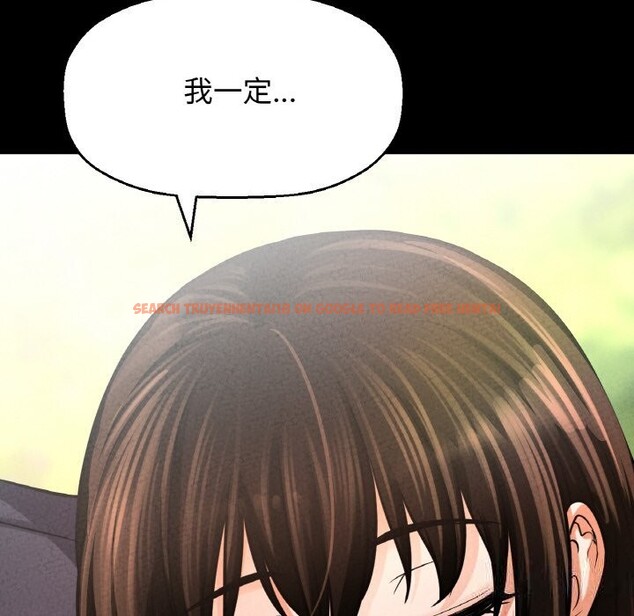 查看漫画讓人火大的她/我的女王 - 第44話 - tymanga.com中的2631929图片