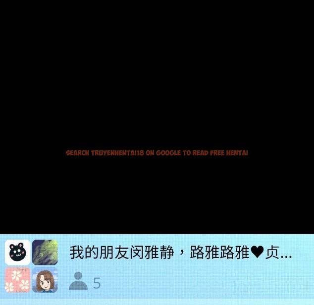 查看漫画讓人火大的她/我的女王 - 第44話 - tymanga.com中的2631937图片