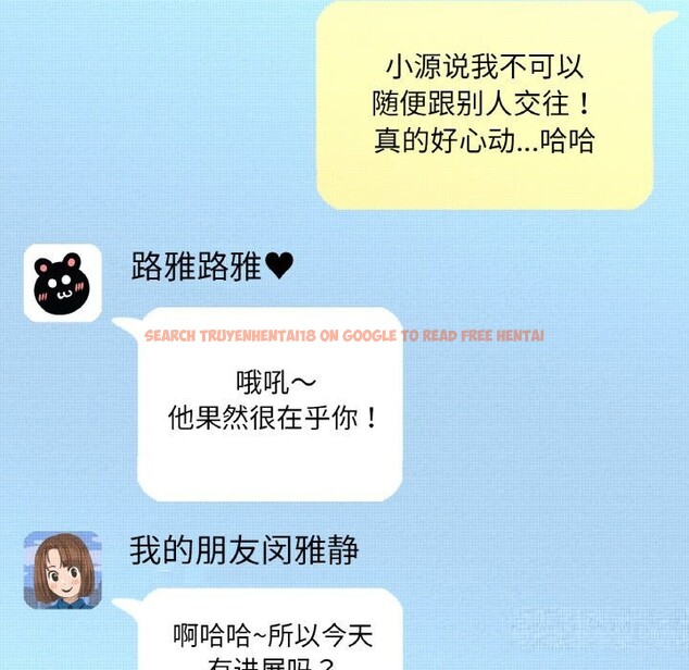 查看漫画讓人火大的她/我的女王 - 第44話 - tymanga.com中的2631938图片