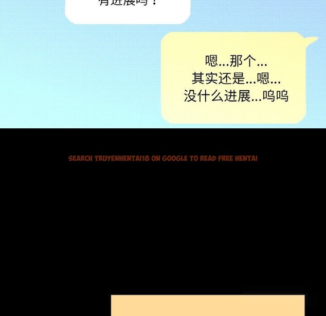 查看漫画讓人火大的她/我的女王 - 第44話 - tymanga.com中的2631939图片