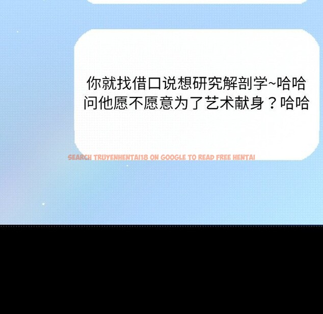 查看漫画讓人火大的她/我的女王 - 第44話 - tymanga.com中的2631943图片