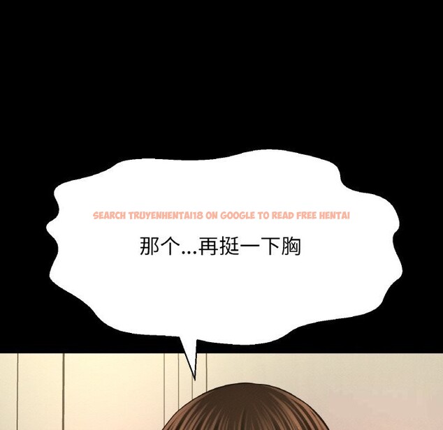 查看漫画讓人火大的她/我的女王 - 第44話 - tymanga.com中的2631947图片