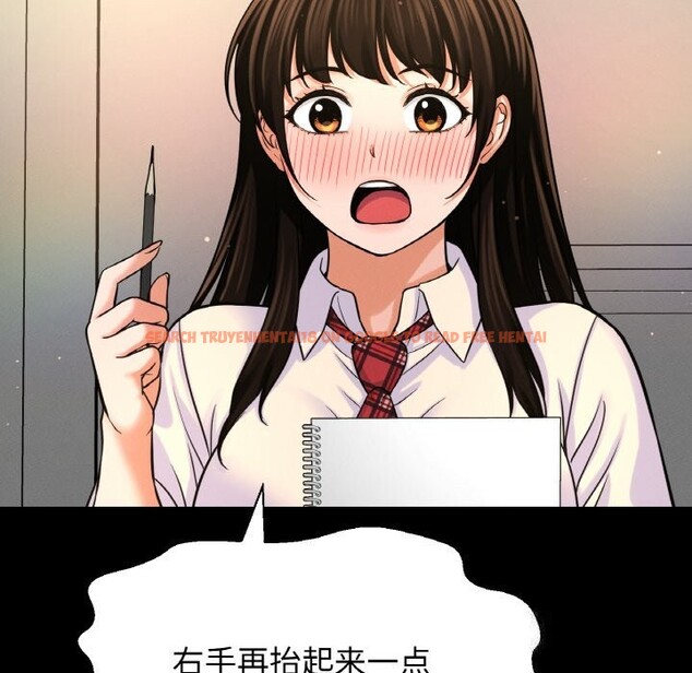 查看漫画讓人火大的她/我的女王 - 第44話 - tymanga.com中的2631948图片
