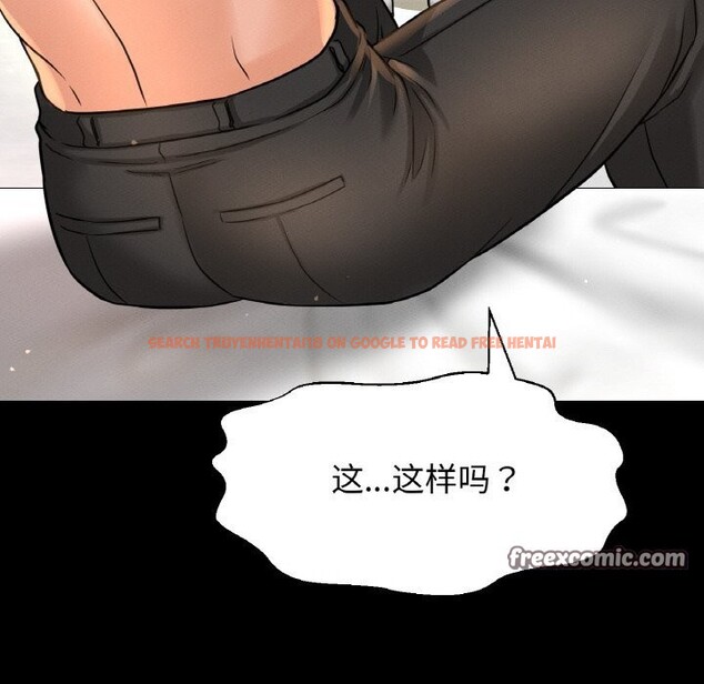 查看漫画讓人火大的她/我的女王 - 第44話 - tymanga.com中的2631952图片