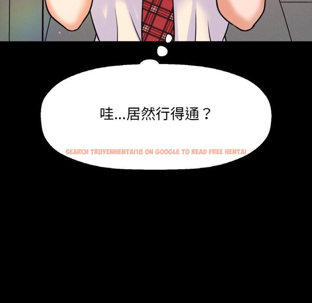 查看漫画讓人火大的她/我的女王 - 第44話 - tymanga.com中的2631955图片