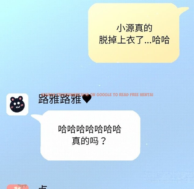 查看漫画讓人火大的她/我的女王 - 第44話 - tymanga.com中的2631957图片