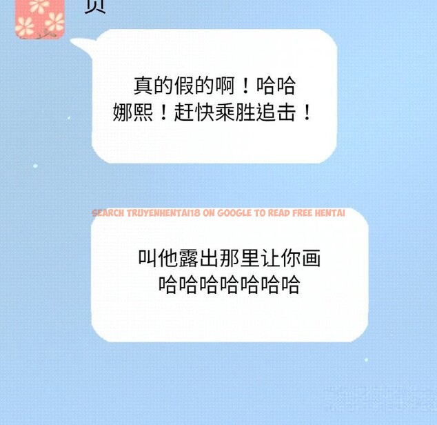查看漫画讓人火大的她/我的女王 - 第44話 - tymanga.com中的2631958图片