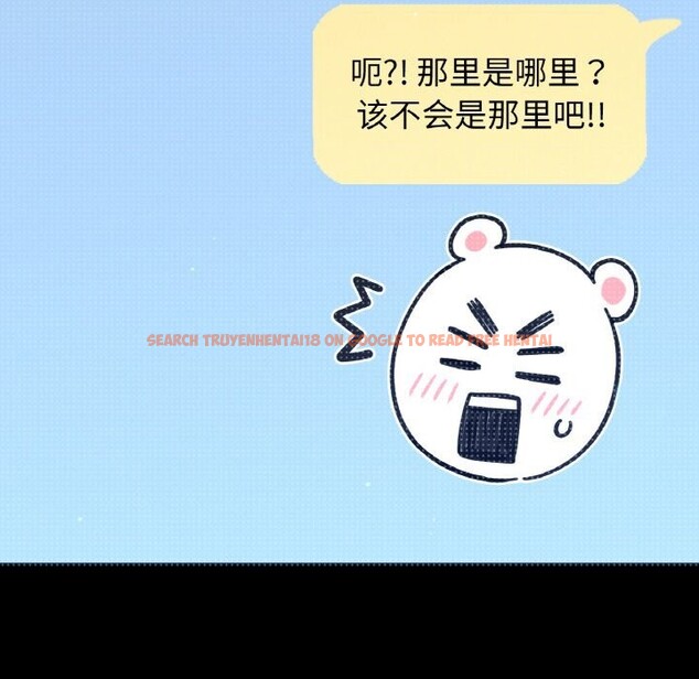 查看漫画讓人火大的她/我的女王 - 第44話 - tymanga.com中的2631959图片