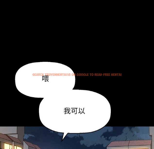 查看漫画讓人火大的她/我的女王 - 第44話 - tymanga.com中的2631964图片