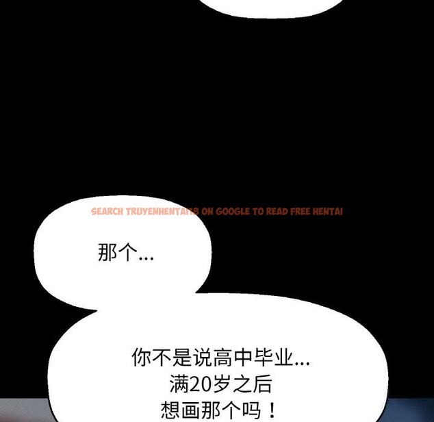 查看漫画讓人火大的她/我的女王 - 第44話 - tymanga.com中的2631966图片