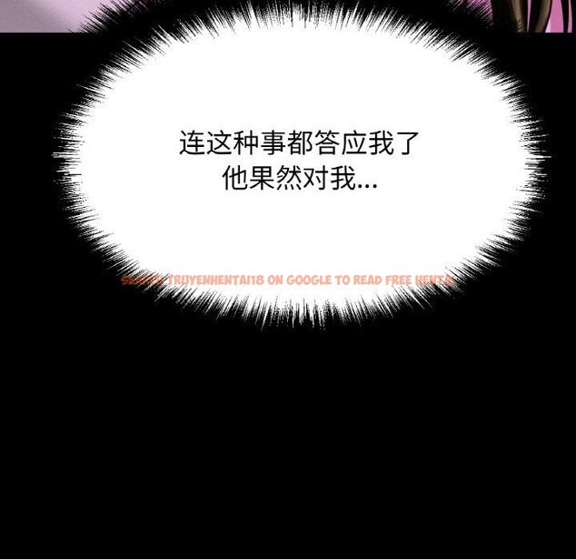 查看漫画讓人火大的她/我的女王 - 第44話 - tymanga.com中的2631975图片