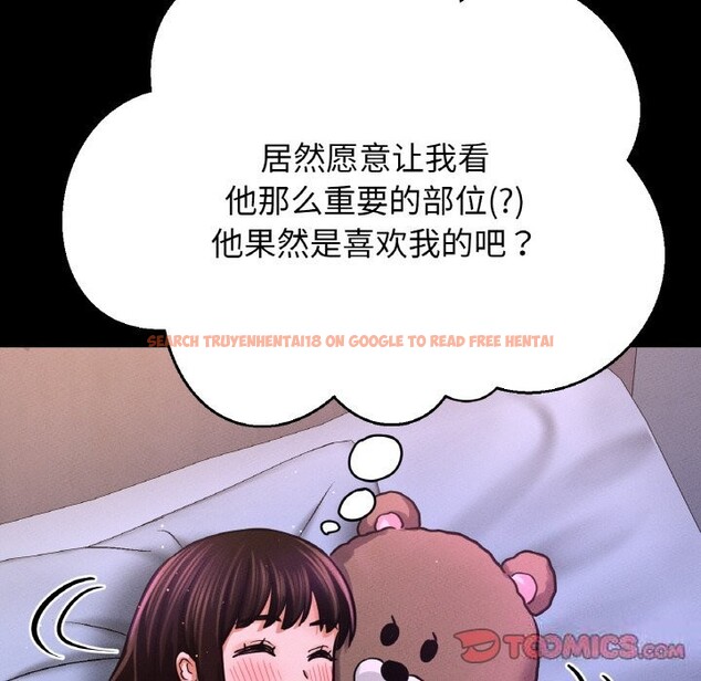 查看漫画讓人火大的她/我的女王 - 第44話 - tymanga.com中的2631980图片