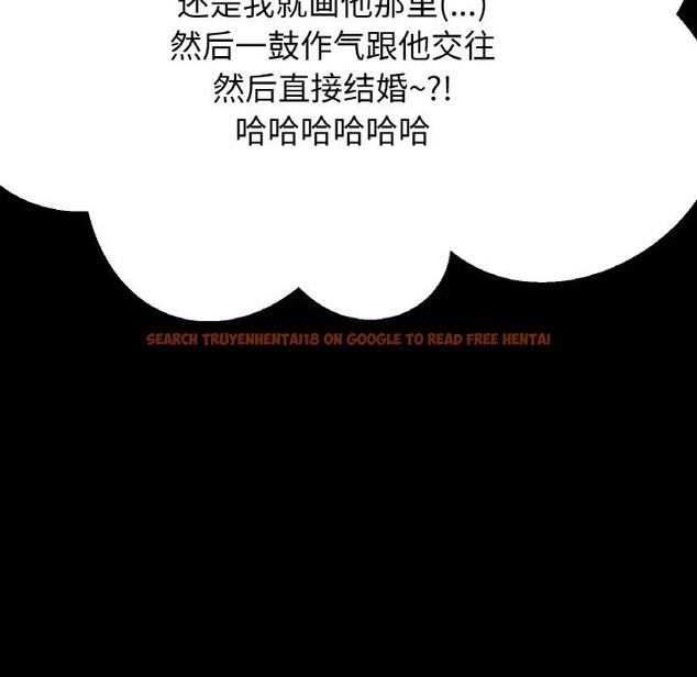 查看漫画讓人火大的她/我的女王 - 第44話 - tymanga.com中的2631983图片