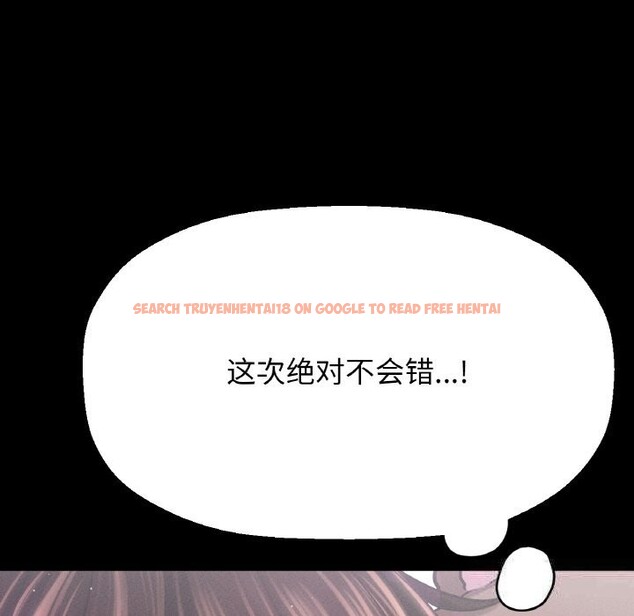查看漫画讓人火大的她/我的女王 - 第44話 - tymanga.com中的2631984图片