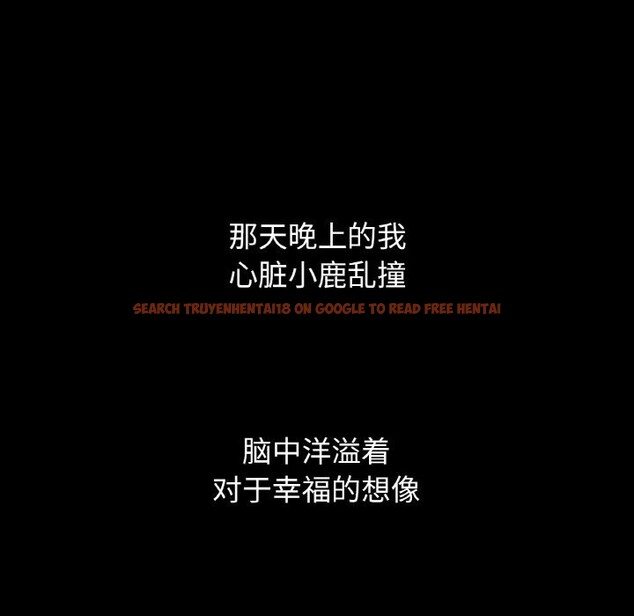 查看漫画讓人火大的她/我的女王 - 第44話 - tymanga.com中的2631990图片