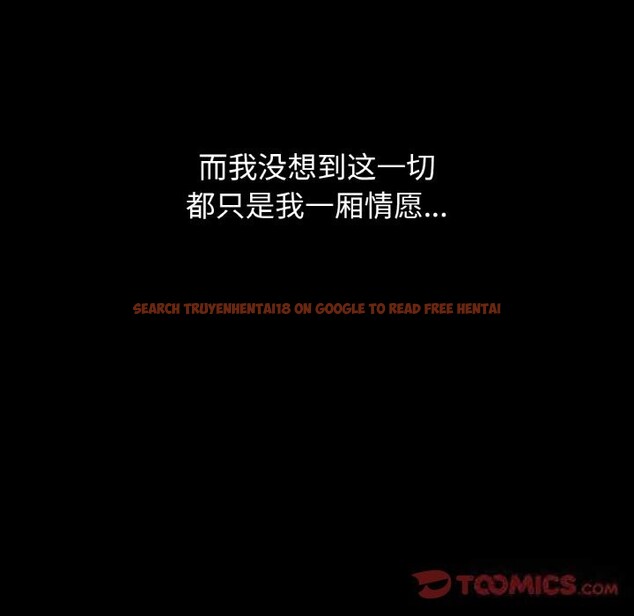 查看漫画讓人火大的她/我的女王 - 第44話 - tymanga.com中的2631992图片