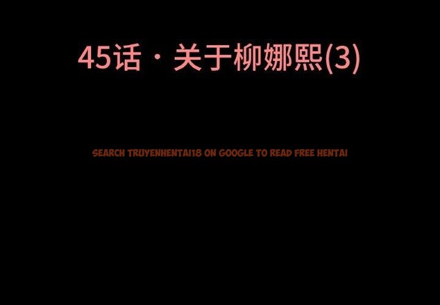 查看漫画讓人火大的她/我的女王 - 第45話 - tymanga.com中的2654517图片
