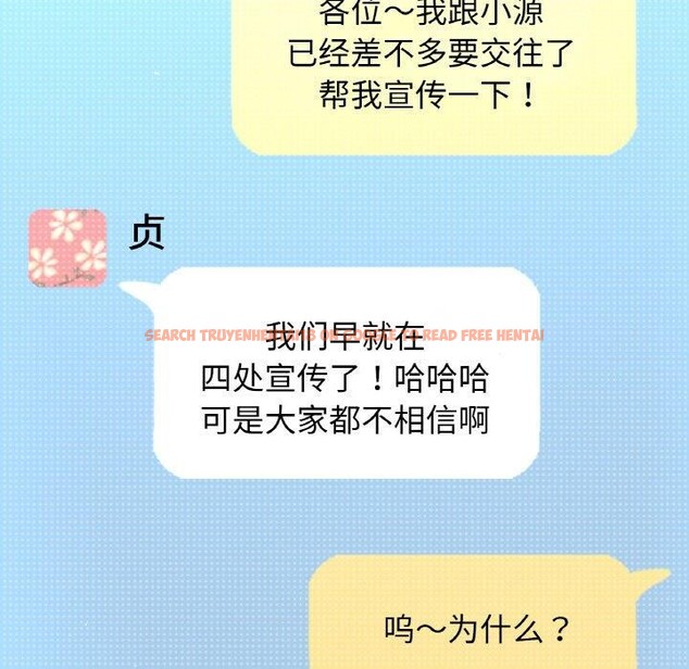 查看漫画讓人火大的她/我的女王 - 第45話 - tymanga.com中的2654523图片