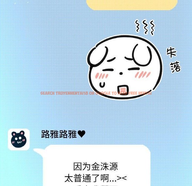 查看漫画讓人火大的她/我的女王 - 第45話 - tymanga.com中的2654524图片
