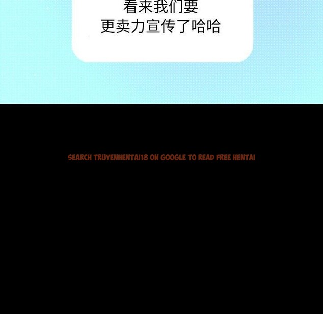 查看漫画讓人火大的她/我的女王 - 第45話 - tymanga.com中的2654525图片
