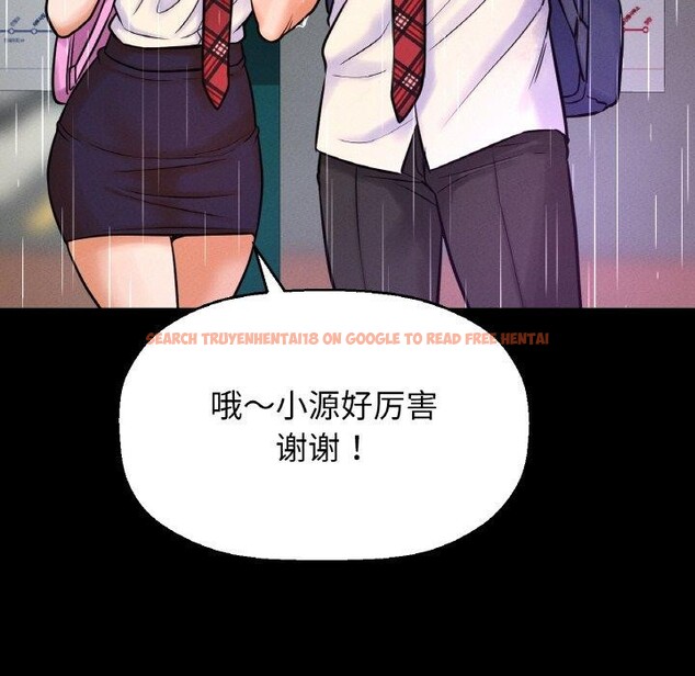查看漫画讓人火大的她/我的女王 - 第45話 - tymanga.com中的2654530图片