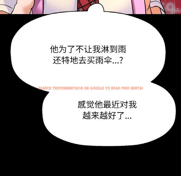 查看漫画讓人火大的她/我的女王 - 第45話 - tymanga.com中的2654533图片