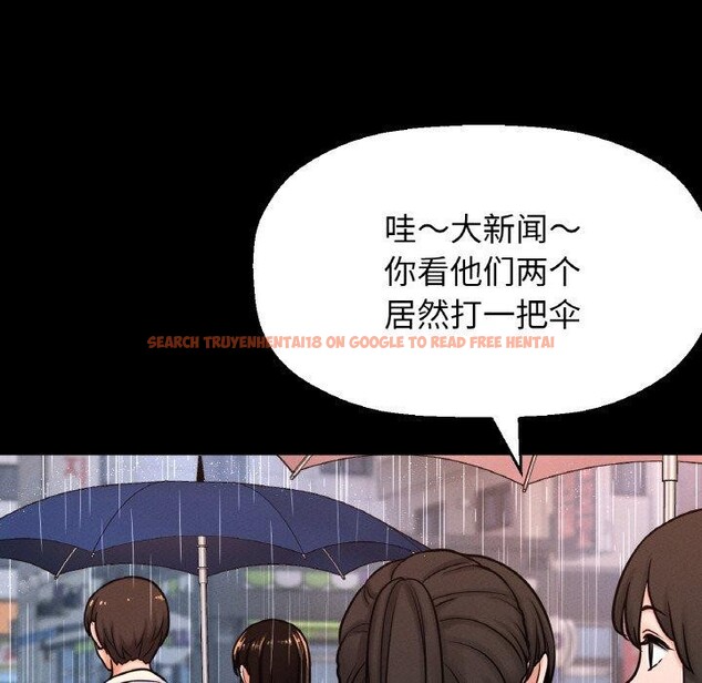 查看漫画讓人火大的她/我的女王 - 第45話 - tymanga.com中的2654537图片