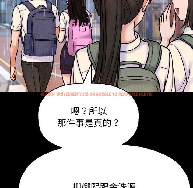 查看漫画讓人火大的她/我的女王 - 第45話 - tymanga.com中的2654538图片