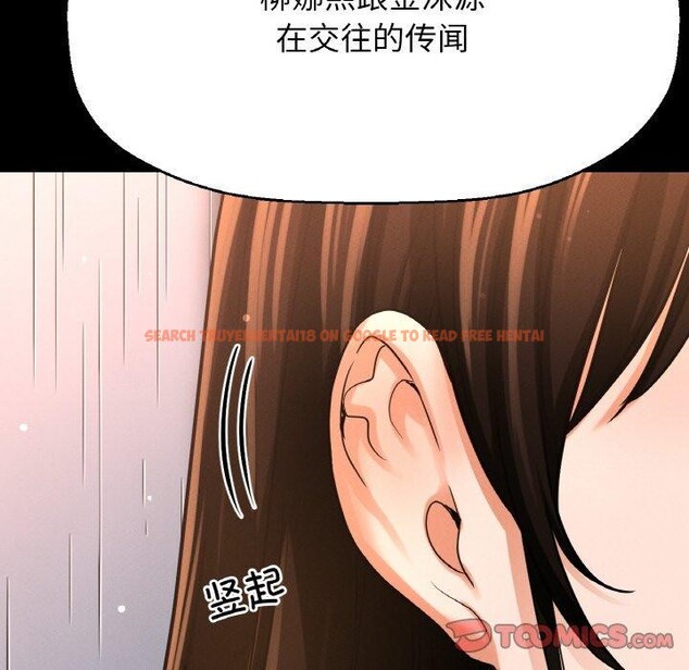 查看漫画讓人火大的她/我的女王 - 第45話 - tymanga.com中的2654539图片