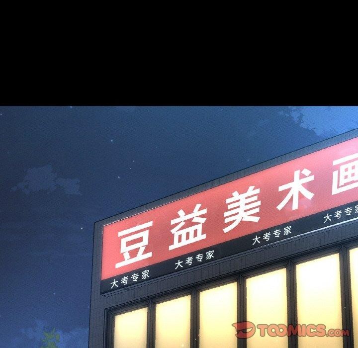 查看漫画讓人火大的她/我的女王 - 第45話 - tymanga.com中的2654549图片