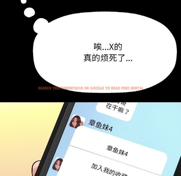 查看漫画讓人火大的她/我的女王 - 第45話 - tymanga.com中的2654556图片