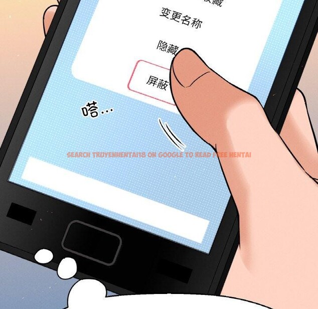 查看漫画讓人火大的她/我的女王 - 第45話 - tymanga.com中的2654557图片