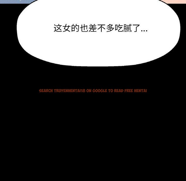 查看漫画讓人火大的她/我的女王 - 第45話 - tymanga.com中的2654558图片