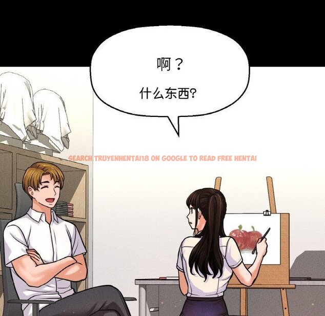 查看漫画讓人火大的她/我的女王 - 第45話 - tymanga.com中的2654570图片