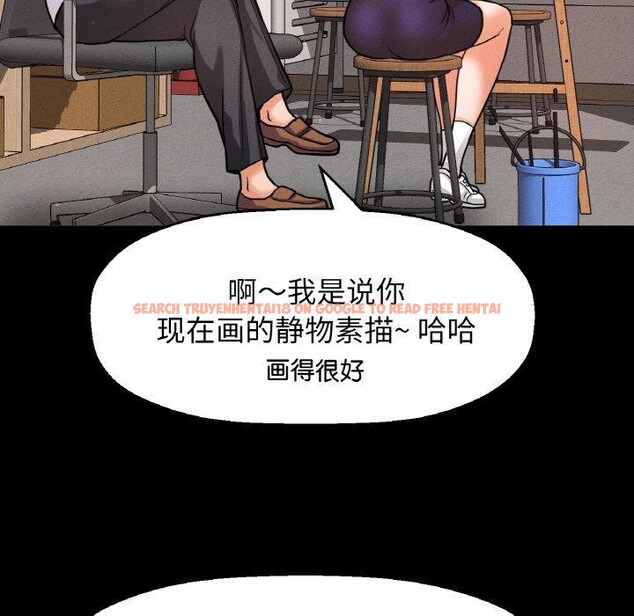 查看漫画讓人火大的她/我的女王 - 第45話 - tymanga.com中的2654571图片