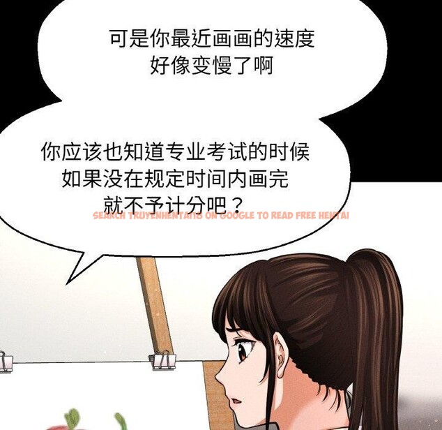 查看漫画讓人火大的她/我的女王 - 第45話 - tymanga.com中的2654572图片