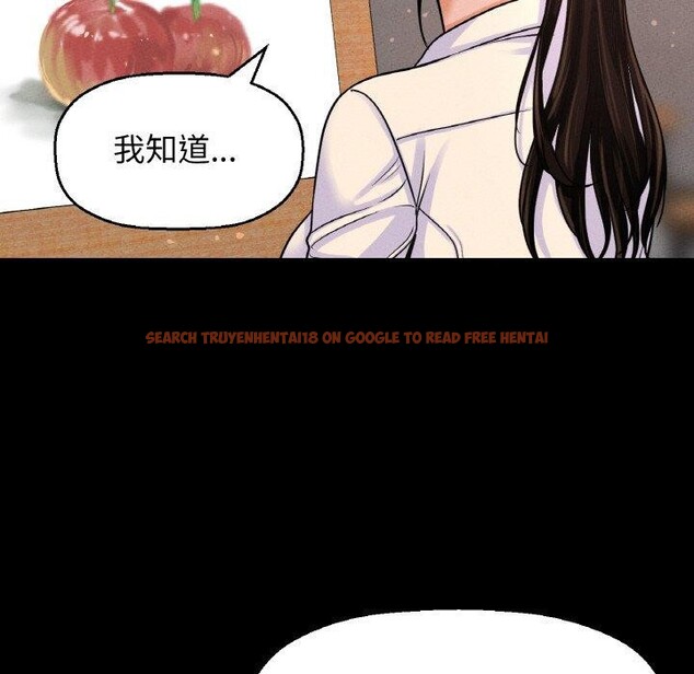 查看漫画讓人火大的她/我的女王 - 第45話 - tymanga.com中的2654573图片
