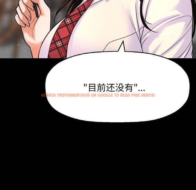 查看漫画讓人火大的她/我的女王 - 第45話 - tymanga.com中的2654577图片