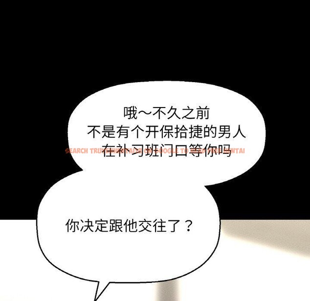 查看漫画讓人火大的她/我的女王 - 第45話 - tymanga.com中的2654578图片