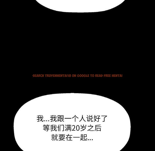 查看漫画讓人火大的她/我的女王 - 第45話 - tymanga.com中的2654580图片