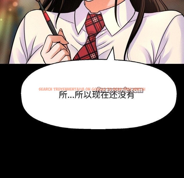 查看漫画讓人火大的她/我的女王 - 第45話 - tymanga.com中的2654582图片