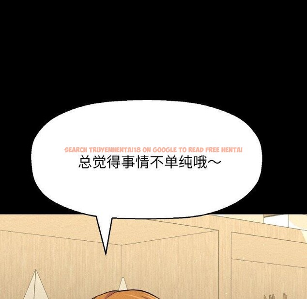 查看漫画讓人火大的她/我的女王 - 第45話 - tymanga.com中的2654583图片