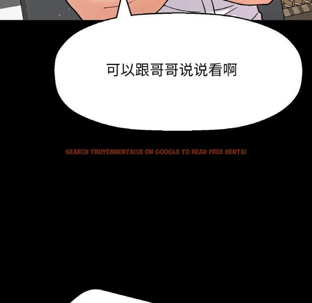 查看漫画讓人火大的她/我的女王 - 第45話 - tymanga.com中的2654585图片