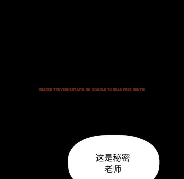 查看漫画讓人火大的她/我的女王 - 第45話 - tymanga.com中的2654588图片