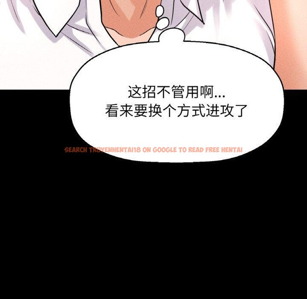 查看漫画讓人火大的她/我的女王 - 第45話 - tymanga.com中的2654592图片