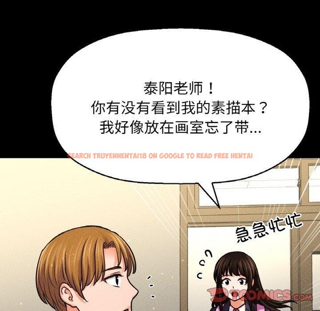 查看漫画讓人火大的她/我的女王 - 第45話 - tymanga.com中的2654609图片