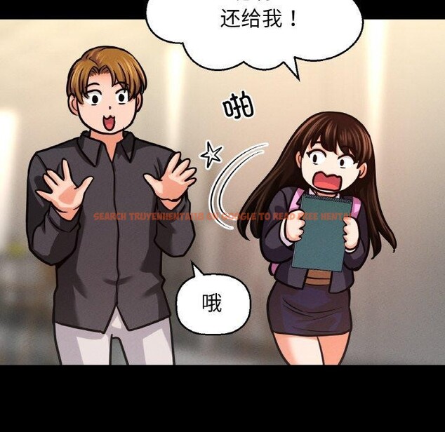 查看漫画讓人火大的她/我的女王 - 第45話 - tymanga.com中的2654612图片
