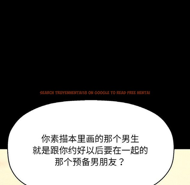 查看漫画讓人火大的她/我的女王 - 第45話 - tymanga.com中的2654613图片