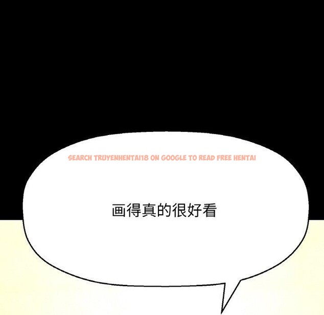 查看漫画讓人火大的她/我的女王 - 第45話 - tymanga.com中的2654618图片